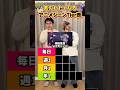 【定期】アニメの真似したくなるかるシーンTier#呪術廻戦 #アニオタ #オタクの日常