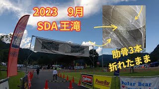 2023 September SDA Otaki 100km Aiming to finish with 3 broken ribs