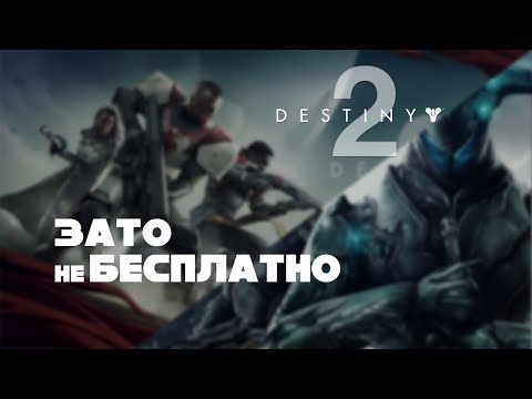 Видео: Разработчик Darkness 2 и Warframe объявляет о F2P FPS Keystone