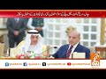 PM Shehbaz Sharif in Action | Good News for Pakistan from Saudi Arabia | Breaking News | GNN