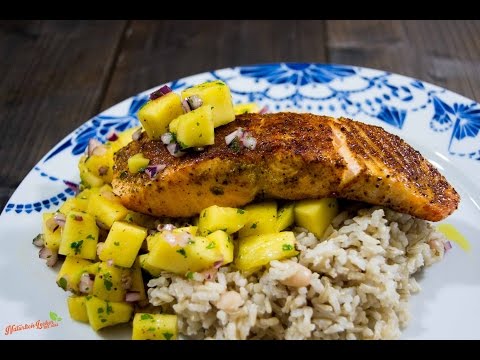 Video: Lachs Mit Mango-Salsa