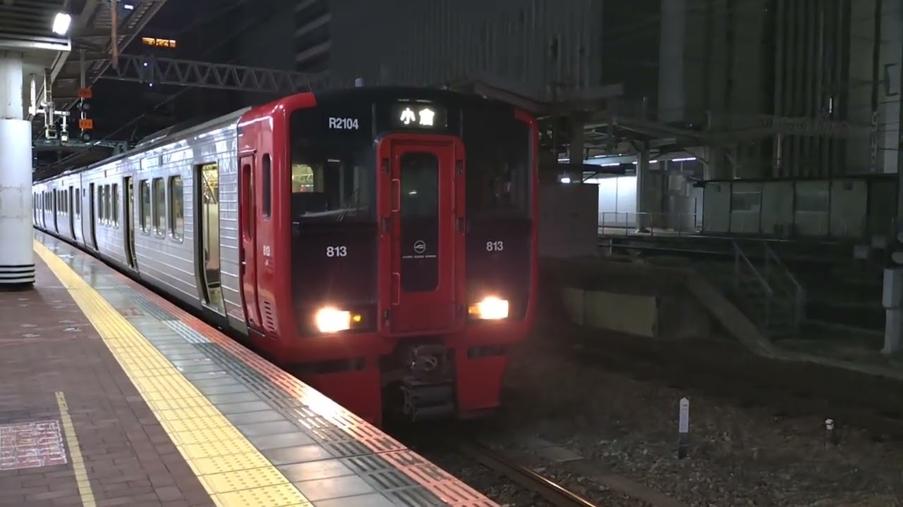 【鹿児島本線上り・香椎・赤間・折尾方面】813系（R2104+R3111）普通小倉行発車（博多駅7番のりば）