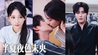 【熱門短劇】上一世她被渣男背叛，婚禮當天慘遭換新娘；重生後她轉身嫁給渣男小叔，婚禮現場亮出結婚證，以後記得叫小嬸！💕💌