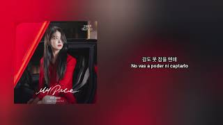 Letra + traducción de BiBI - My pace