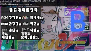 A Bad Key Overlay Test - Osu! Mania