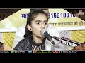          rekha suthar  new song 2022  ssfilmsjodhpurlive