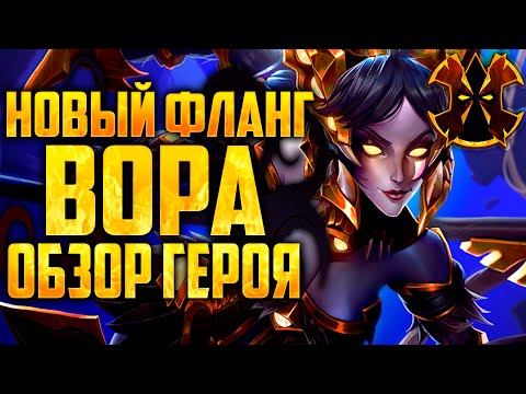 Видео: По словам создателя Paladins, новый герой Overwatch выглядит как один из наших героев