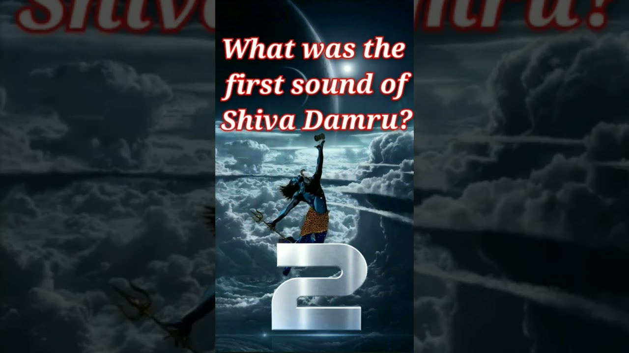 ||what was the first sound of Shiva Damru?||🤔🔊🙏