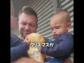 ただ子供たちが望むクリスマスを・・・