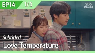 Ccfull Love Temperature Ep14 13 사랑의온도