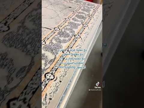فرش ۷۰۰ شانه انتخاب مشتری ما از سوئد