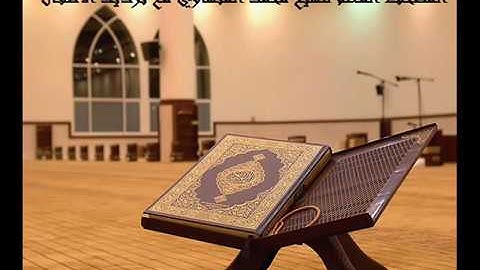 المصحف المعلم سورة فصلت    للقارىء محمد المنشاوي