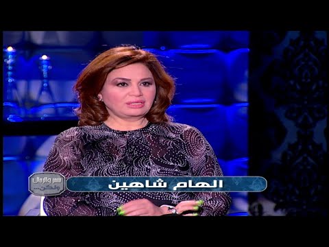 ظاهرة كارثية الفنانة إلهام شاهين قصة فيلم لحم رخيص حقيقية في مكاتب لتزويج البنات للي يدفع
