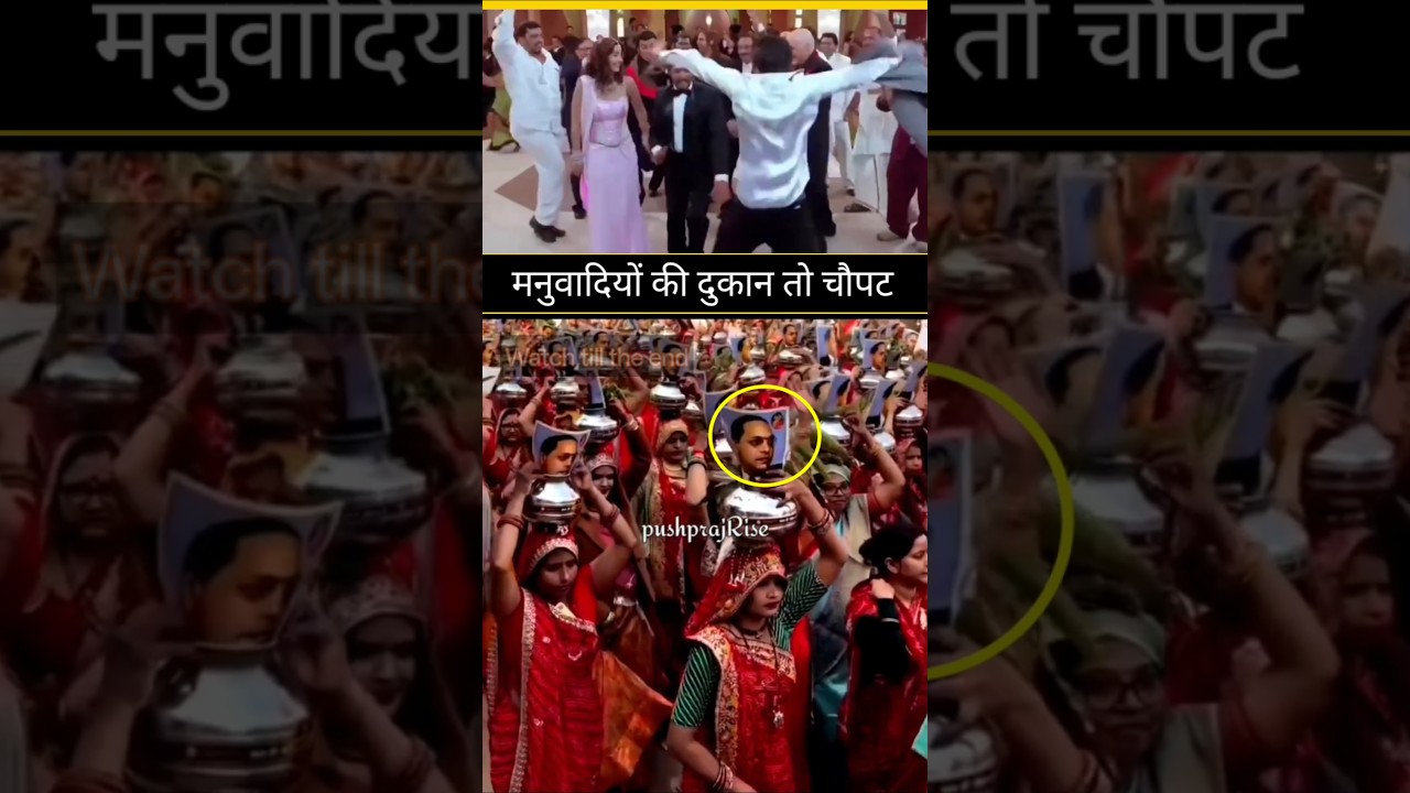 Теперь магазин Банвади разрушен. 😎Теперь будут править только последователи Амбедкара. #маявати #...