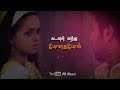 Alagana Neram Athai Neethan - Deepali | Tamil lyrics song What's app status video Mp3 Song