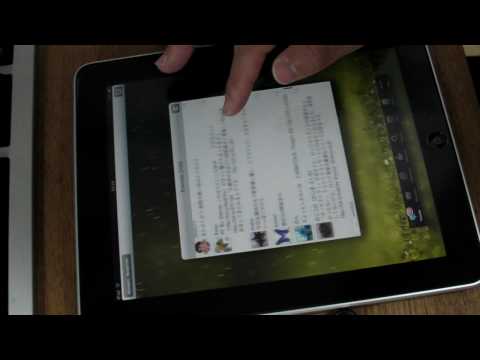 iPadのスリープOn/Off