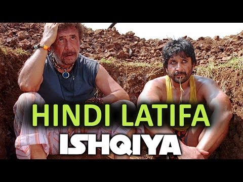 Arshad Warsi Says a Hindi Latifa - Ishqiya - Hindi Scene