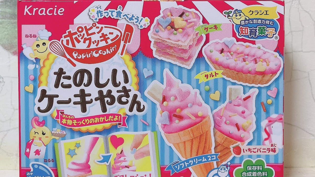popin cookin ice