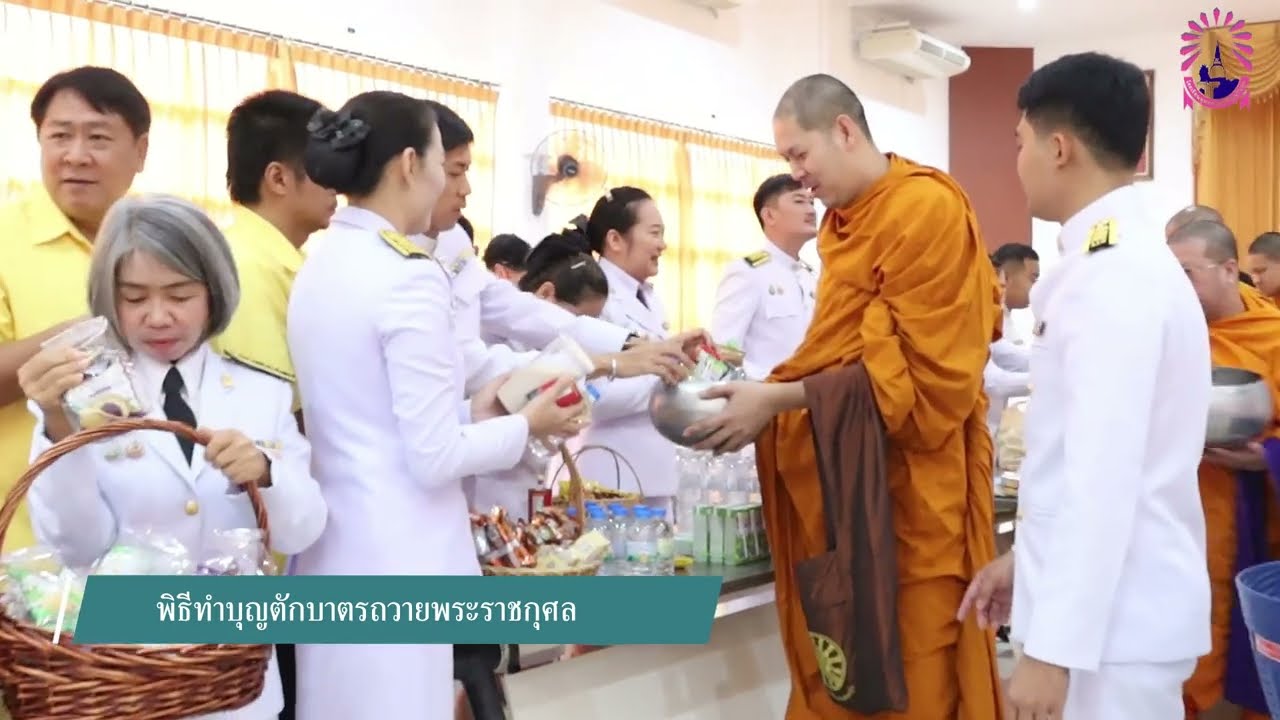 วันเฉลิมพระชนพรรษา พระบาทสมเด็จพระเจ้าอยู่หัว รัชกาลที่ ๑๐ โรงเรียนสุพรรณบุรีปัญญานุกูล