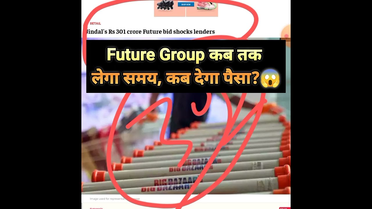 future retail share news | future enterprises share |fconsumer stock| future group update