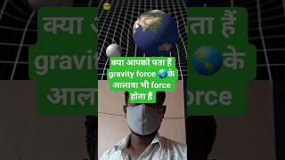 Gravity कहां गई? 😨 | How a falling Slinky Defy Gravity? | The Fact | #shorts #ytshorts