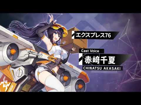 라스트오리진 일본판 익스프레스76 소개 영상