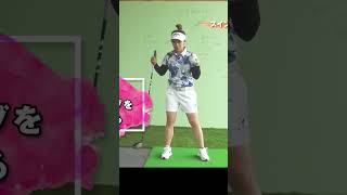 プロは体を回すのではなく肩を回して打つ #田中瑞希 #ドライバー #トップ #女子プロ #ゴルフ