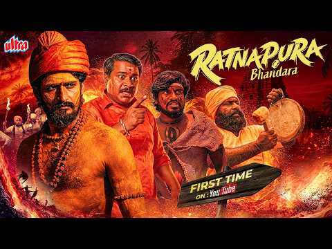 RATNAPURA BHANDARA (Chapter: TREASURE) New South Movi 2026| 2026 South Latest Hindi Dubbed Movie 4K