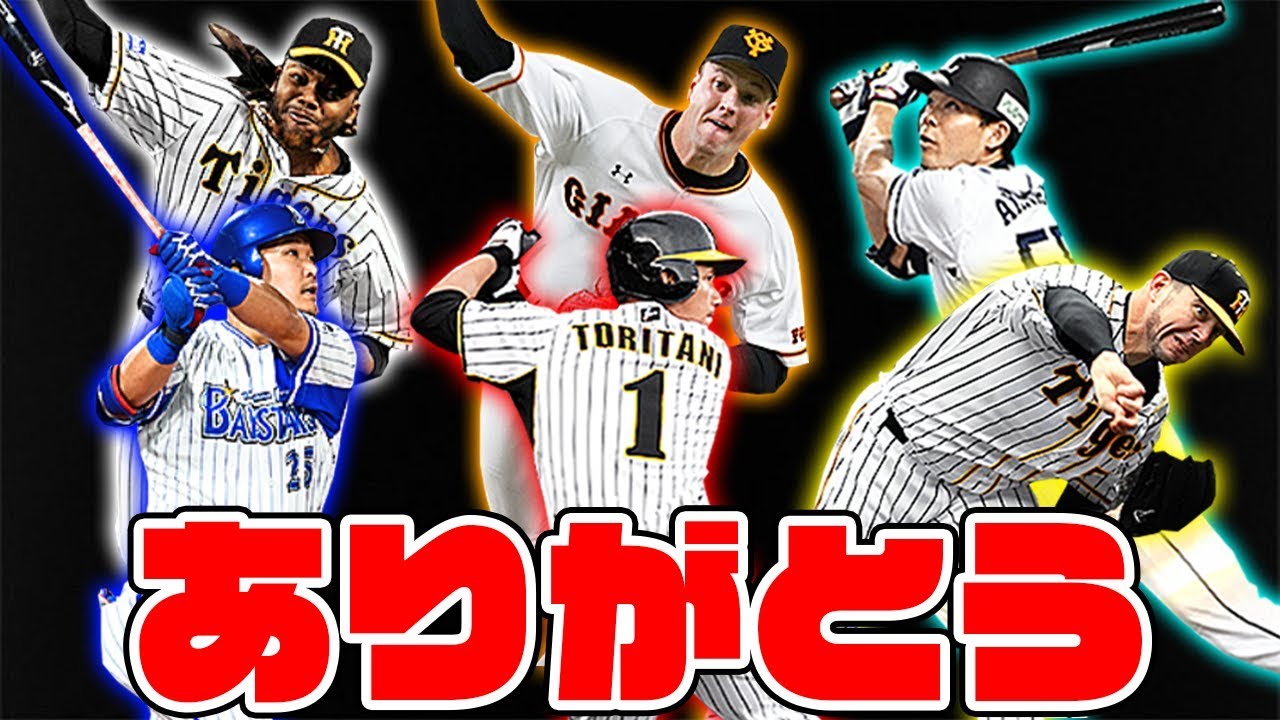 イラスト 野球 に関する動画まとめ