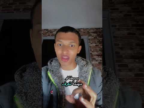 اغلب الناس بتفشل لسبب بسيط جدا