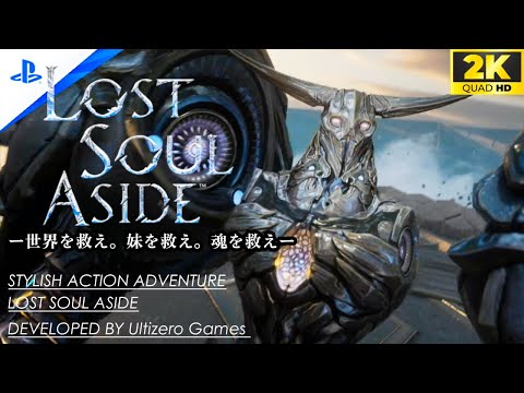 16【ロストソウルアサイド 攻略】エアロフラックス次元 探索 - YouTube