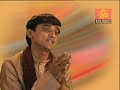 मेरी लगी गुरु संग प्रीत | Meri Lagi Guru Sang Preet | Manish Tiwari | Om Music | Bhajan Music