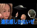 AREA51で同時に起こる怪しい動き