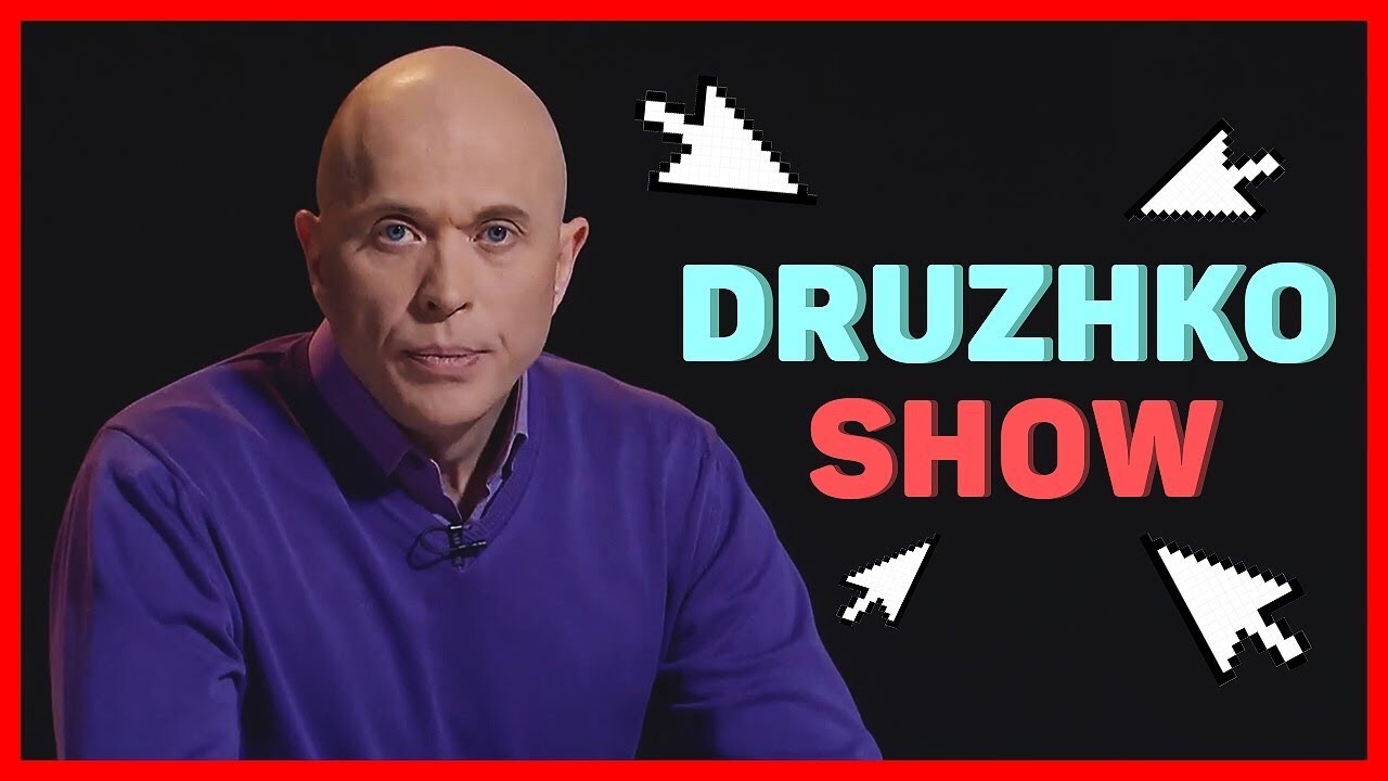 Дружко show хайпанём немножечко. - YouTube