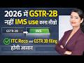 Stop Filing GSTR-3B Like This ❌ | IMS Will Change ITC Reconciliation | Wrong ITC Claim = Notice