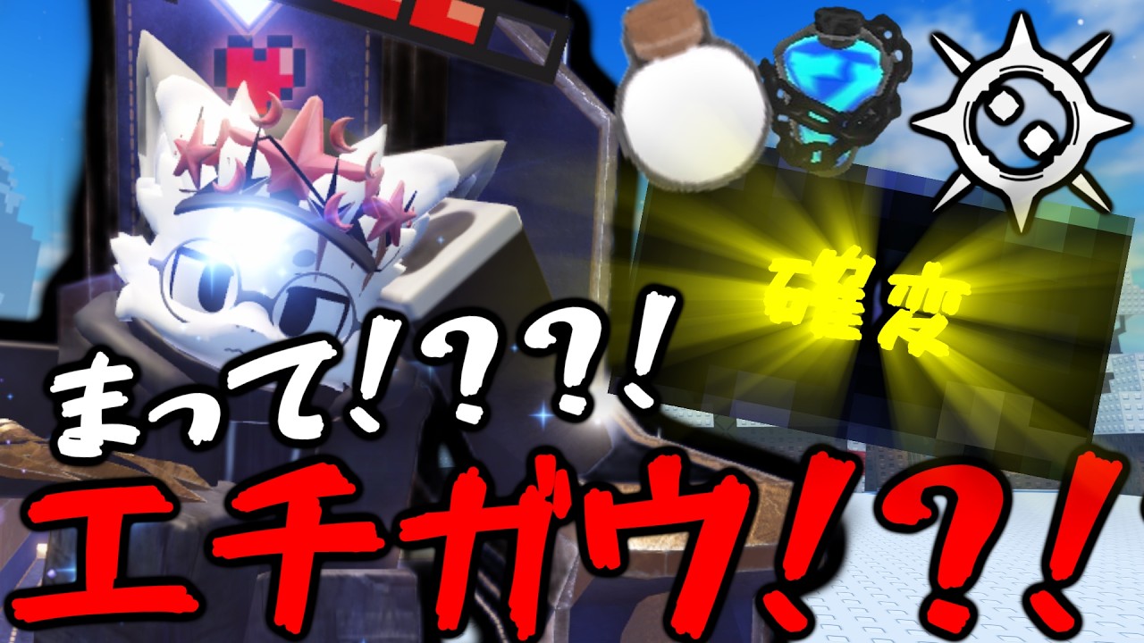 【sols rng 】クリスマスイベントでヘブンがぶ飲みしたらSolが神ゲーだったことに気付いた【Sols'RNG】【Roblox】