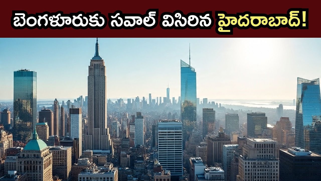 Hyderabad vs Bengaluru: New Global Capability Centre Hub in India?