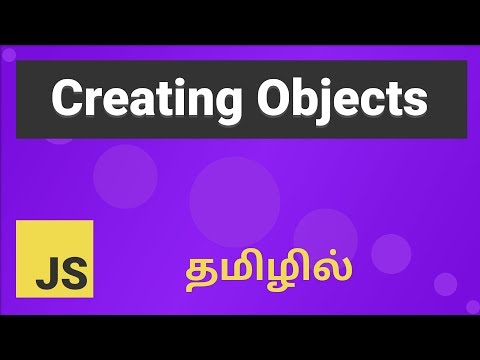 Creating Objects Explained