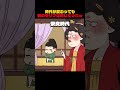 時代が変わっても親のセリフは同じだったw