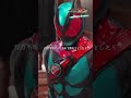 【公式切り抜き】ZEZTZ CLIP Case25 始める #仮面ライダーゼッツ #shorts