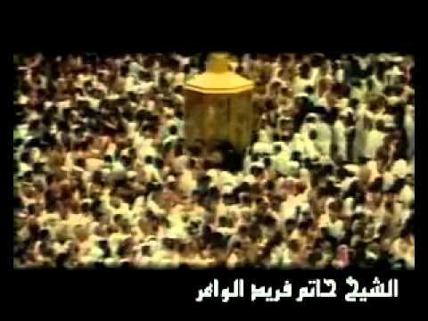 أجمل مناجاة للشيخ حاتم فريد الواعر