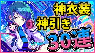 プロセカ オードトワレ 香水 望月穂波 星乃一歌 花里みのり 桐谷遥 プロセカ オードトワレ 香水 望月穂波 星乃一歌 花里みのり 桐谷遥