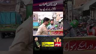 Is Rebuilding Old Lahore the Right Decision? | #ytshorts #viralshorts #shorts  #breakingnews