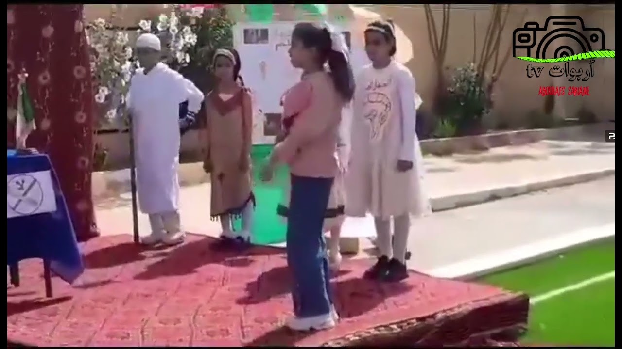 مسرحية هادفة و رائعة بعنوان - السجارة -من ابداع  تلاميذ مدرسة عفون شيبوب - اربوات - ولاية الابيض س ش