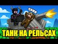 НІ НУ ЦЕ ПРОСТО НЕМОЖЛИВО ПРОБИТИ В DEAD RAILS В РОБЛОКС УКРАЇНСЬКОЮ НІ НУ ЦЕ ПРОСТО НЕМОЖЛИВО ПРОБИТИ В DEAD RAILS В РОБЛОКС УКРАЇНСЬКОЮ