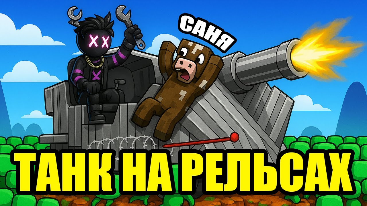 НІ НУ ЦЕ ПРОСТО НЕМОЖЛИВО ПРОБИТИ В DEAD RAILS В РОБЛОКС УКРАЇНСЬКОЮ