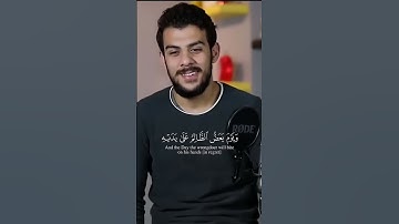 القارئ إسلام صبحي #quran #تلاوة_قرآن #القرآن_الكريم #qurankareem #quranforthesoul #خشوع #تلاوة_مؤثرة