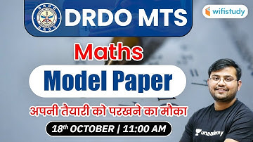 DRDO MTS 2020 | DRDO MTS Maths Model Paper by Sahil Khandelwal