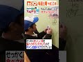【#どんぶり旅】YouTube限定オフショット ★毎週土曜午前11時★放送中 #パンサー尾形 #どんぶりサンキュー #小野あつこ