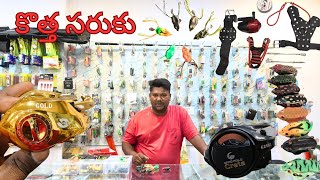 సూపర్ సరుకు ఫ్రెండ్స్  #fish #fishing #snakehead  screenshot 3